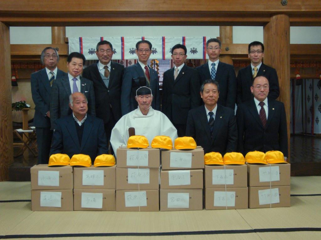 小学生に黄色安全帽子を贈呈