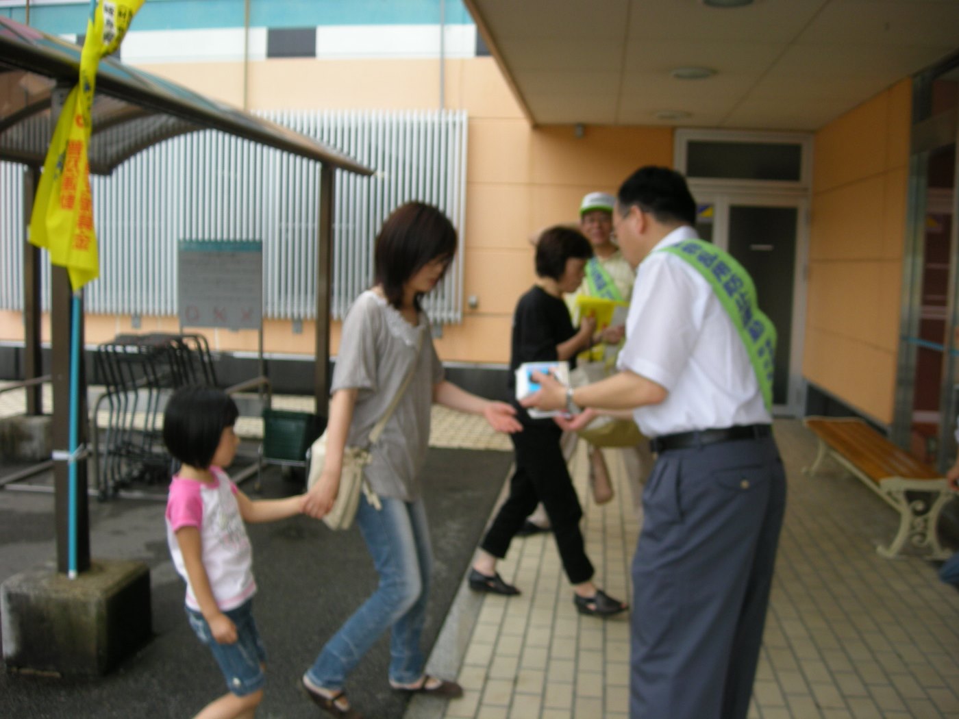薬物乱用防止活動の推進
