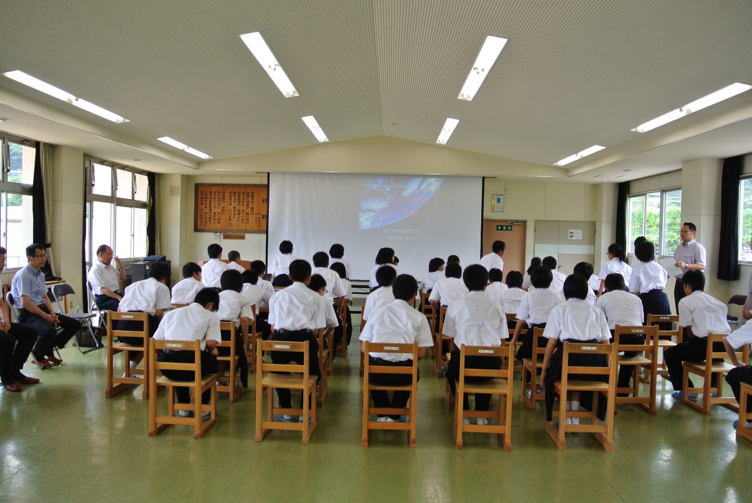 学生向け情報モラル学習